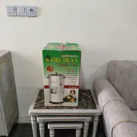 سبزی خوردکن