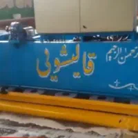 استخدام کارگر ساده در قالی شویی گل ابریشم