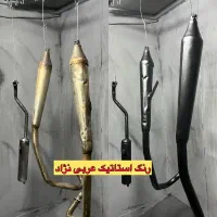 رنگ کورهای مبل،نرده وقطعات فلزی در قم رنگ استاتیک|خدمات پیشه و مهارت|قم, کوه سفید|دیوار