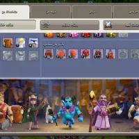 اکانت کلش آف کلنز|کنسول، بازی ویدئویی و آنلاین|صحنه, |دیوار