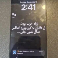 13پرو‌|موبایل|تهران, نظام‌آباد|دیوار
