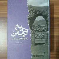 کتاب و رمان کلاسیک|کتاب و مجله ادبی|کرج, کمال‌شهر|دیوار