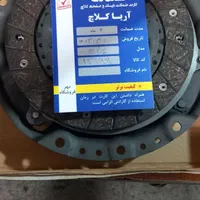 دیسک و صفحه با ضمانت معتبر.