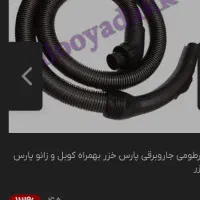خرطومی جاروبرقی|جاروبرقی، جارو شارژی، بخارشو|تهران, آبشار|دیوار