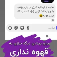 محلول ویتامینه تقویت قوای جنسی|خدمات آرایشگری و زیبایی|زرین آباد, |دیوار