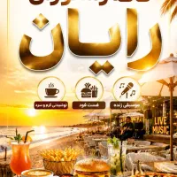 جذب نیروی کار