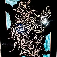 تابلو معرق کاری شده با مس اندازه56.5*75