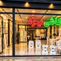 کاشی فروشی با اقساط بلند مدت لازم بهترین کیفیت