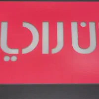 طرح تعویض‌ پکیج&رادیاتور(پانلی.پره ای )ایران بوتان|آبگرمکن، پکیج، شوفاژ|تهران, ابوذر|دیوار