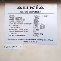 اب سردکن ایستاده|آبسردکن و تصفیه آب|مشهد, شاهد (شهرک غرب)|دیوار