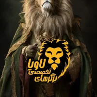 نیرو آشپزخانه وسالندار