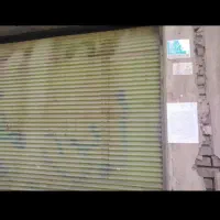 ملک-مسکونی-تجاری-با-قیمت-قدیم