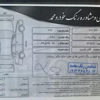 پیکان وانت مدل ۸۹|خودرو سواری و وانت|مشکین‌دشت, |دیوار