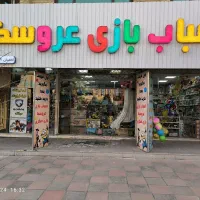 ساعت رومیزی بچگانه