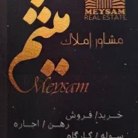 پیش-فروش-واحد-آپارتمان-شهرک-مهدیه-شهرک-کوثر