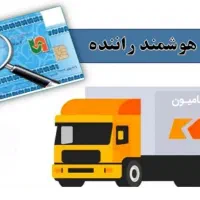 کارت هوشمند (رفع تمام موانع )