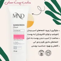 آرایشی  بهداشتی و مراقبتی شرکت نفیس|آرایشی، بهداشتی، درمانی|کوهدشت, |دیوار