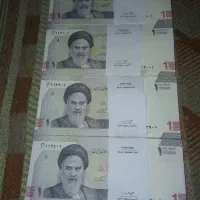 اسکناس وسکه