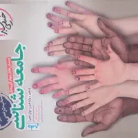 کتاب خیلی سبز کنکوری|کتاب و مجله آموزشی|اسلامآباد غرب, |دیوار