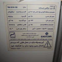 یخچال ۹ فوت ایستکول|یخچال و فریزر|مشهد, نیروی هوایی|دیوار