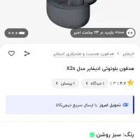 هدفون ایرپاد ادفایر نو اکبند