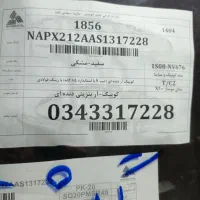 کوییک R تیپS صفر ، آپشنال|خودرو سواری و وانت|فلاورجان, |دیوار