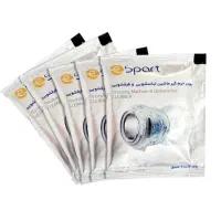 پودر جرمگیر ماشین لباسشویی و ظرفشویی