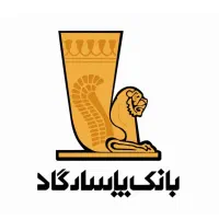 پاسارگاد 300تمن وام میده