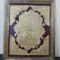تعدادی تابلو