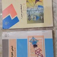 تعدادی کتاب نو وبسیار تمیز|کتاب و مجله آموزشی|مشهد, گاز|دیوار