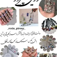 آموزش وساخت رزین