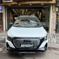 آئودی Q5 مدل 2023