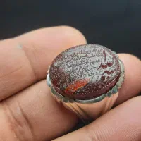 عقیق یمنی|جواهرات|قم, یخچال قاضی|دیوار