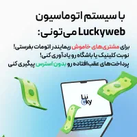 هوشمند سازی کسب و کار شما با هوش مصنوعی|خدمات رایانه‌ای و موبایل|شیراز, انجیره|دیوار