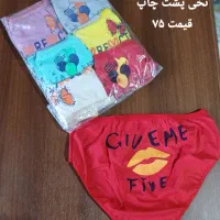 لباس زیر قیمت عمده|لباس|چالوس, |دیوار