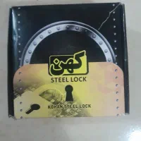 قفل زد برش زد اسید نو