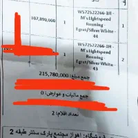 کفش اورجینال361سایز43|کیف، کفش، کمربند|اهواز, زندوکیلی|دیوار