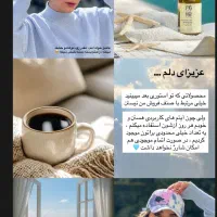 کرم مروارید بیواکوا|آرایشی، بهداشتی، درمانی|صدرا-فارس, فاز ۱|دیوار