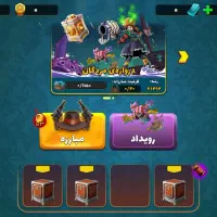 اکانت بازی پسر خوانده