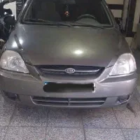 کیا ریو