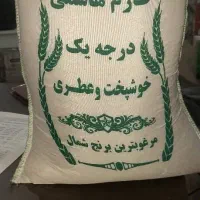 برنج طارم هاشمی یکدست|خوردنی و آشامیدنی|کیش, |دیوار