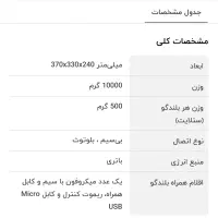 اسپیکر شارژی M1219M از شرکت XP Product|سیستم صوتی خانگی|تهران, جوادیه تهرانپارس|دیوار