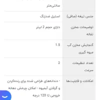 آبمیوه گیری 3 کاره پاناسونیک|آبمیوه‌گیر و آب‌مرکبات‌گیر|اصفهان, هفتون|دیوار