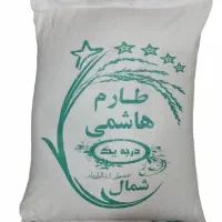 برنج طارم هاشمی شمال