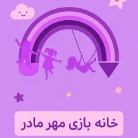استخدام مربی