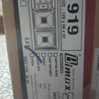 سینک بیمکث|مصالح و تجهیزات ساختمان|رودسر, |دیوار