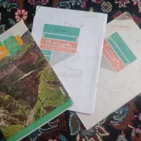 کتاب انسانی 100 تومن|کتاب و مجله آموزشی|مشهد, امام رضا (ع)|دیوار