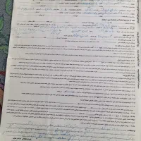 زمین مشاع نسوز