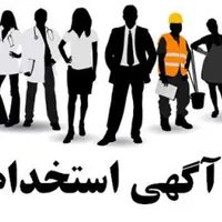 آموزش ادمینی استخدام