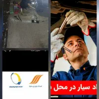 مکانیک سیارشبانه روزی،باطریسازسیارشهریار،اندیشه